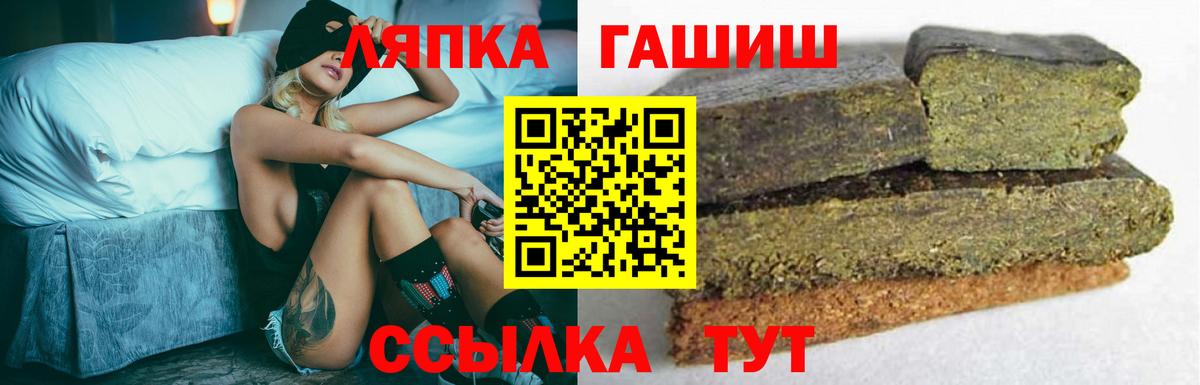 Каспийск  ГАШИШ убойный  сколько стоит  Вход с VPN  ГАШ гашик 