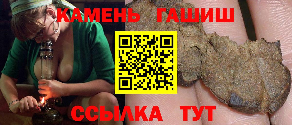 Гашиш Premium Каспийск