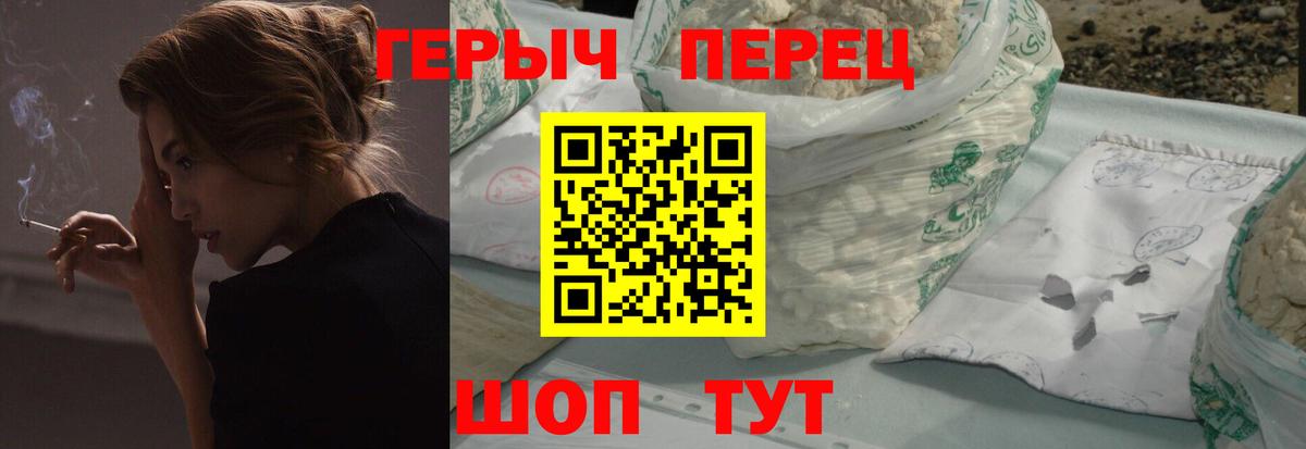 ГЕРОИН  ГЕРОИН Афган  Вход с VPN  Каспийск 