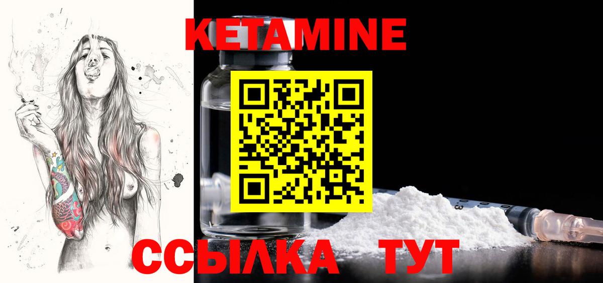 КЕТАМИН VHQ  Вход с VPN  mega ссылка  Каспийск 