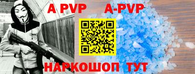 скорость mdpv Краснознаменск