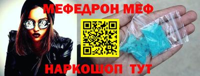 спиды Краснодар