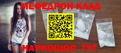 скорость mdpv Краснознаменск