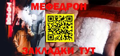 кокаин Краснокаменск