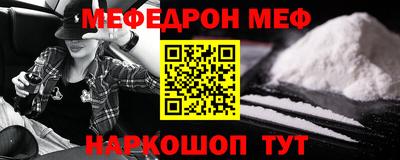 кокаин Краснокаменск