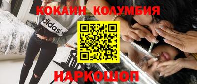 скорость mdpv Краснознаменск