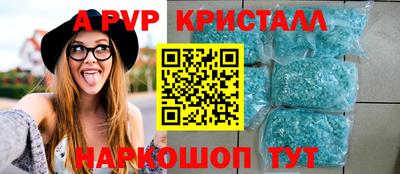 спиды Краснодар