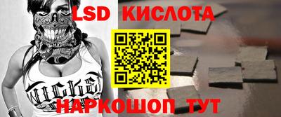 кокаин Краснокаменск