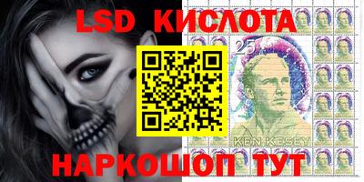 спиды Краснодар