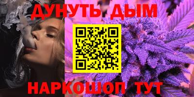 кокаин Краснокаменск