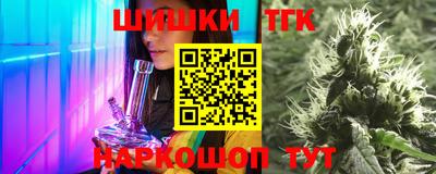 кокаин Краснокаменск