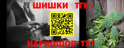 спиды Краснодар