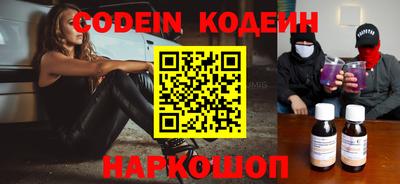 кокаин Краснокаменск