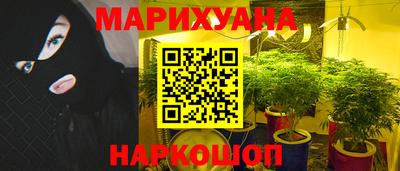 кокаин Краснокаменск