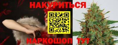 спиды Краснодар