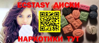 кокаин Краснокаменск