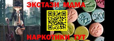 спиды Краснодар