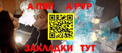 спиды Краснодар