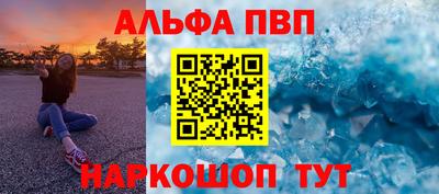 кокаин Краснокаменск