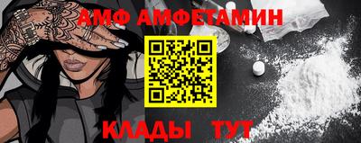 спиды Краснодар