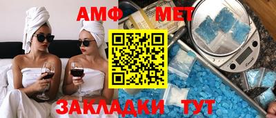 спиды Краснодар