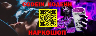 кокаин Краснокаменск