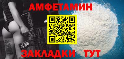 спиды Краснодар