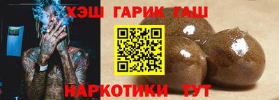 кокаин Краснокаменск