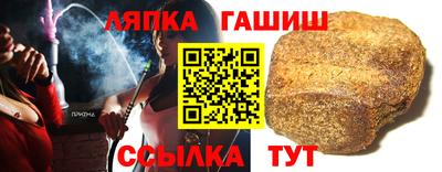 кокаин Краснокаменск