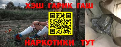 кокаин Краснокаменск