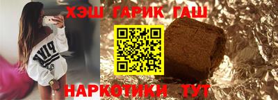 кокаин Краснокаменск