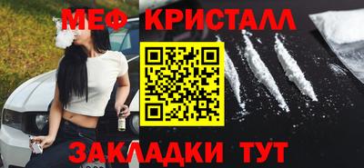скорость mdpv Краснознаменск
