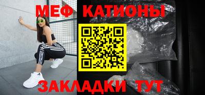 скорость mdpv Краснознаменск