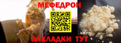 кокаин Краснокаменск