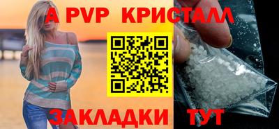 скорость mdpv Краснознаменск