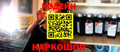 спиды Краснодар
