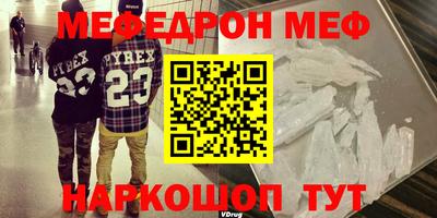 кокаин Краснокаменск