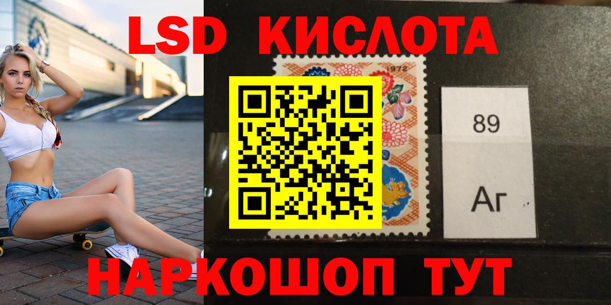 ЛСД экстази ecstasy Каспийск