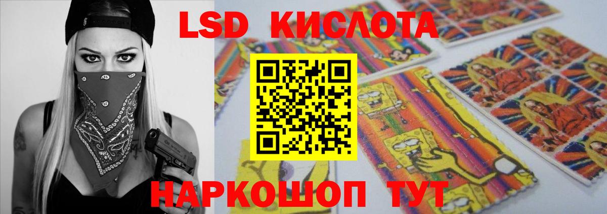ЛСД экстази кислота  Вход с VPN  Каспийск  ЛСД экстази ecstasy 