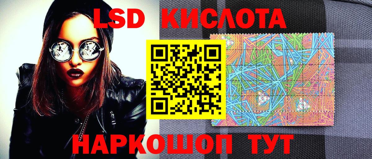 Марки 25I-NBOMe 1,5мг  Марки 25I-NBOMe 1,5мг  Наркотические марки  Каспийск  Вход с VPN 