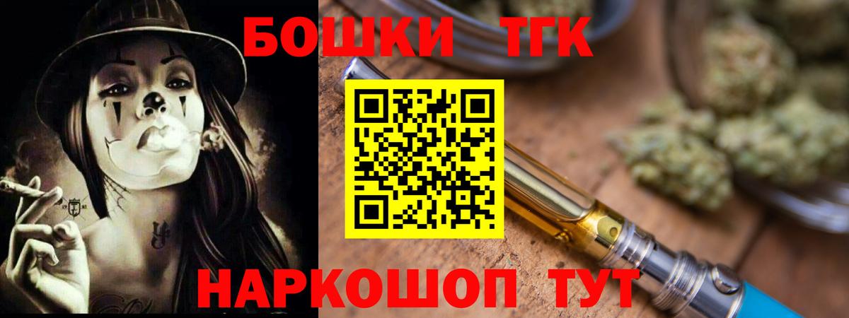 Каспийск  Каннабис ГИДРОПОН  МАРИХУАНА гибрид  Вход с VPN 