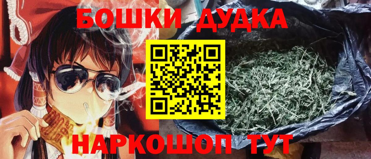 Канабис Bruce Banner Каспийск